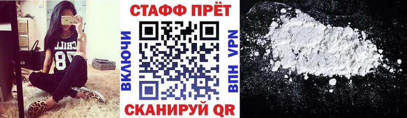 Наркотические вещества Обнинск Амфетамин Cocaine А ПВП ГАШИШ МАРИХУАНА