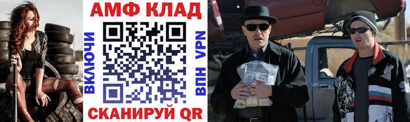 Амфетамин Розовый Обнинск