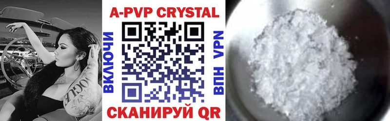 гидра зеркало  Обнинск  Alpha-PVP Crystall  что такое наркотик 