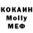 COCAIN FishScale Erkin Salmanov