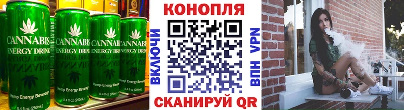 hydra онион Обнинск Cannafood конопля