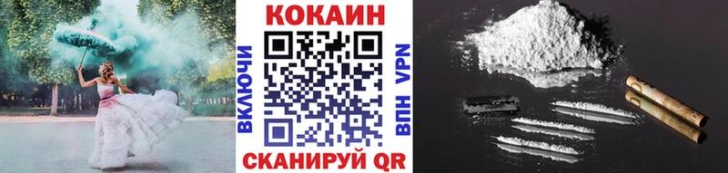 Cocaine Колумбийский  где найти наркотики  Обнинск 