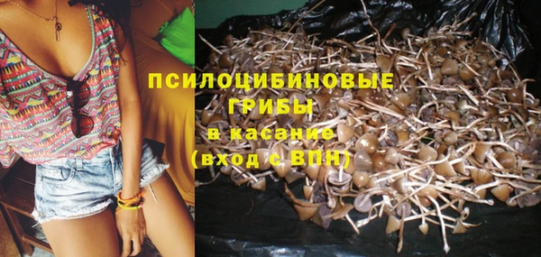 мефедрон VHQ Волоколамск