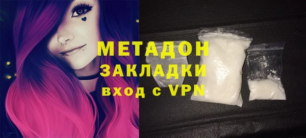 мефедрон VHQ Волоколамск