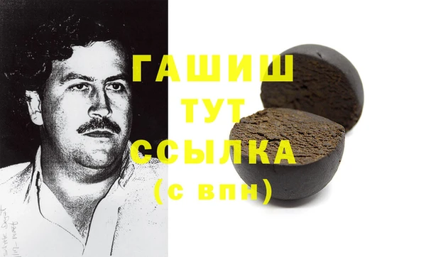 мефедрон VHQ Волоколамск