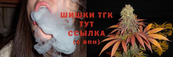 мефедрон VHQ Волоколамск