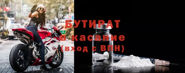 мефедрон VHQ Волоколамск
