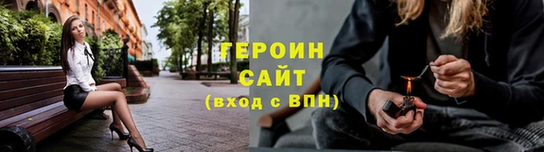мефедрон VHQ Волоколамск