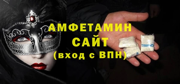 мефедрон VHQ Волоколамск