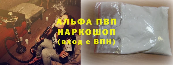 крисы Володарск
