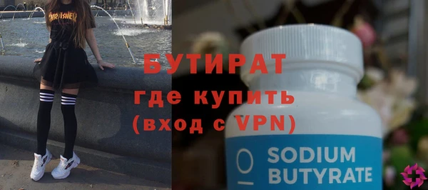 марки lsd Волосово