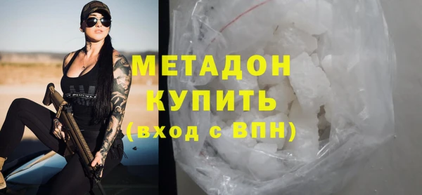 мефедрон VHQ Волоколамск