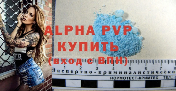 крисы Володарск