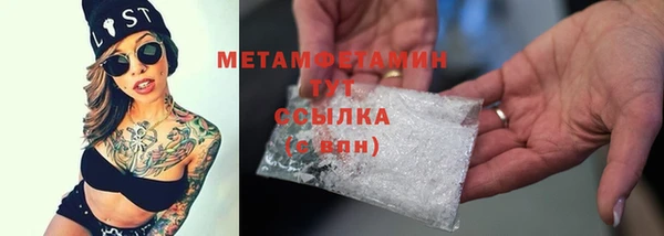 крисы Володарск