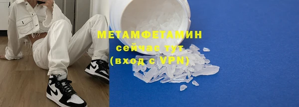 крисы Володарск