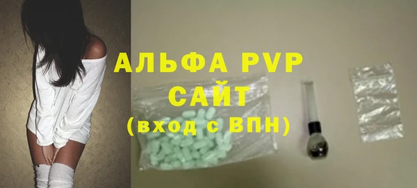 марки lsd Волосово