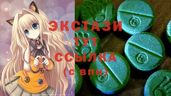 крисы Володарск