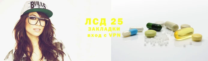 крисы Володарск