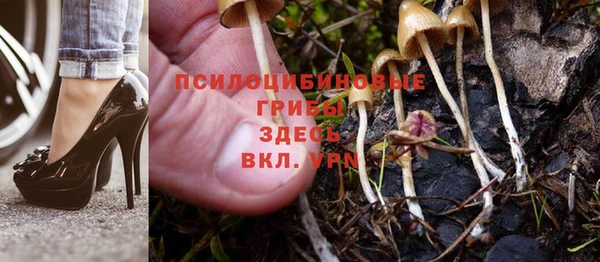 мефедрон VHQ Волоколамск