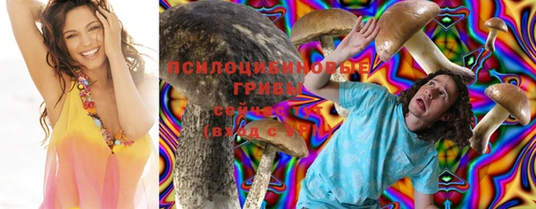 мефедрон VHQ Волоколамск