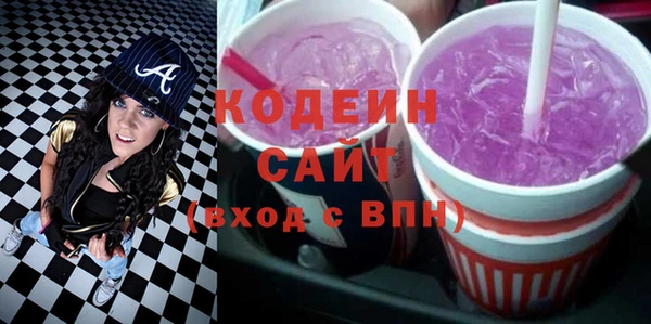 мефедрон VHQ Волоколамск