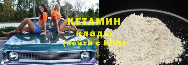 мефедрон VHQ Волоколамск