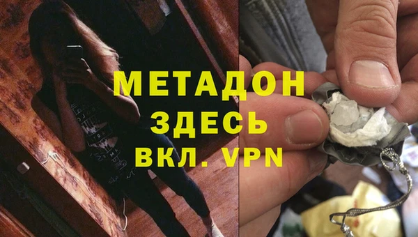 мефедрон VHQ Волоколамск