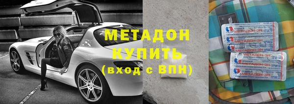 крисы Володарск