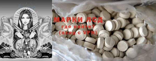 марки lsd Волосово