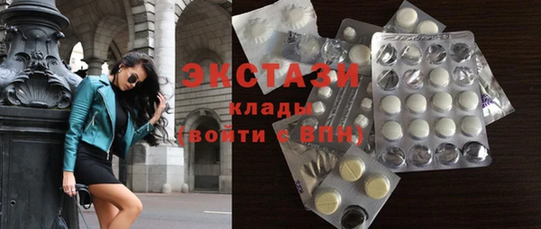 мефедрон VHQ Волоколамск