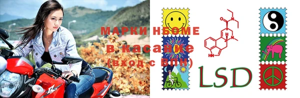 крисы Володарск