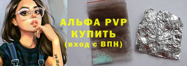 мефедрон VHQ Волоколамск