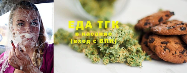 мефедрон VHQ Волоколамск