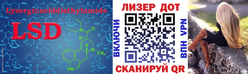 LSD-25 экстази ecstasy  Обнинск 