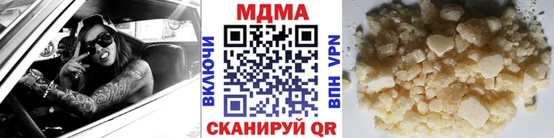 MDMA молли  Обнинск 