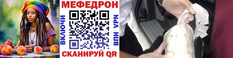 Мефедрон 4 MMC  магазин продажи   Обнинск 
