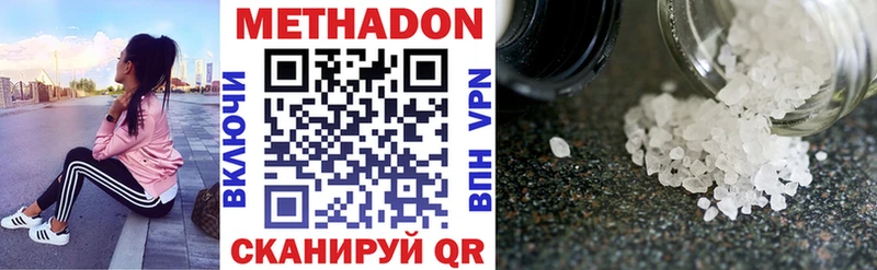 Метадон белоснежный KRAKEN ONION Обнинск