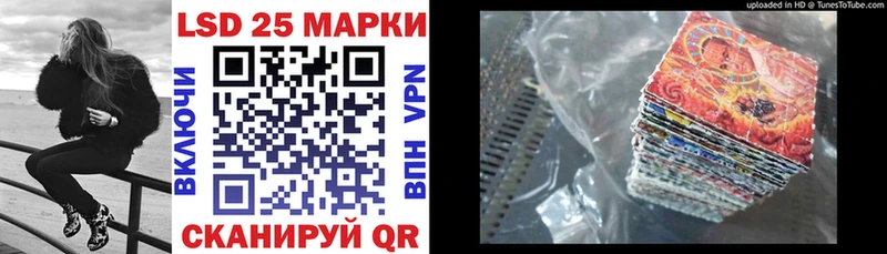 Марки NBOMe 1,8мг  продажа наркотиков  Обнинск 