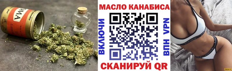 ТГК жижа  Обнинск 