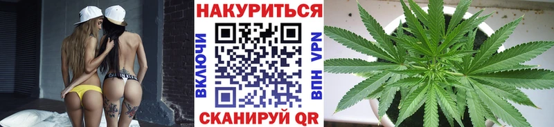 МАРИХУАНА планчик  даркнет сайт  маркетплейс Telegram  Обнинск 