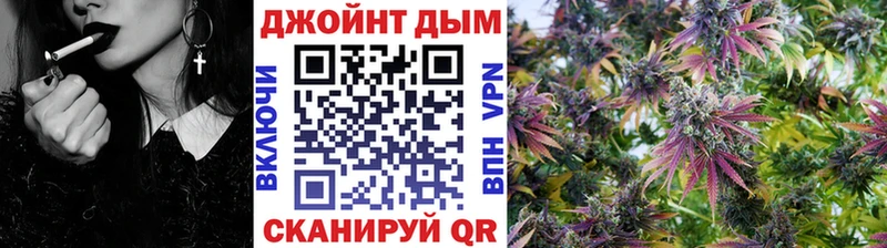 Конопля White Widow Обнинск